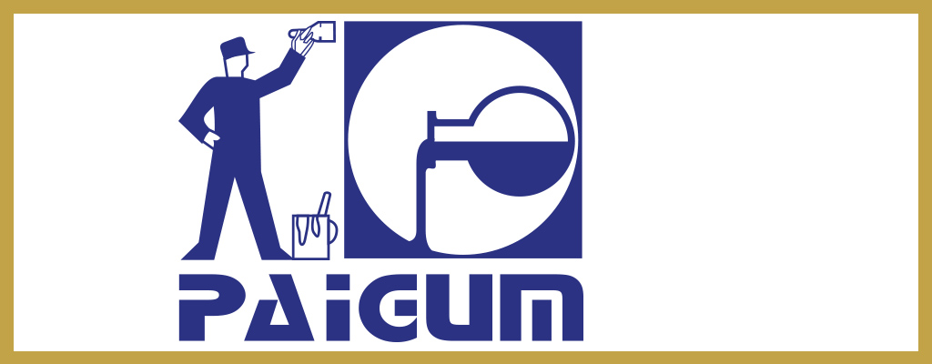 Logo de Paigum